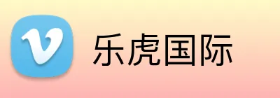 乐虎国际 logo
