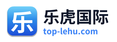 乐虎国际